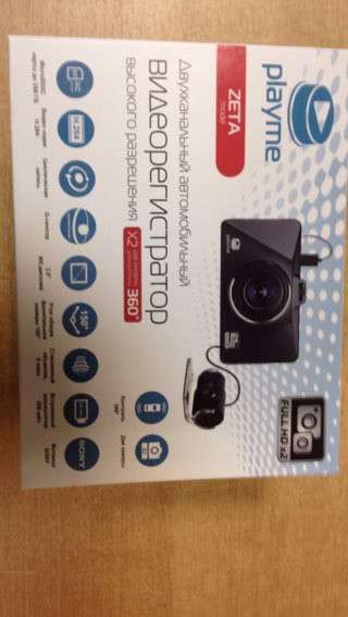 Продаю видеорегистратор