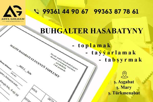 Bugalterçilik hasabaty в 