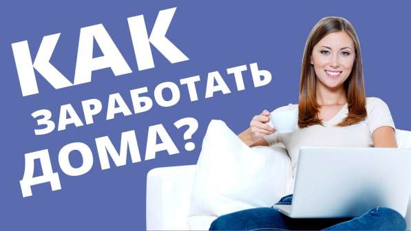 УДАВЛЕННАЯ РАБОТА!