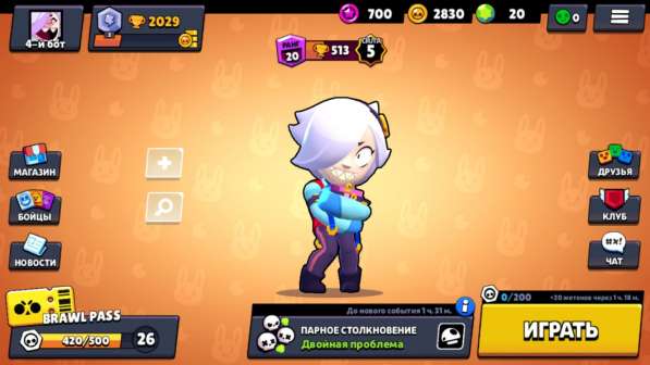 Аккаунт в brawl stars в Москве фото 11