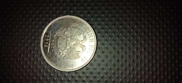 Монета 1 рубль 2014г с буквой Р в Екатеринбурге