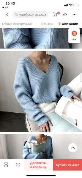 Куртка в Москве фото 3