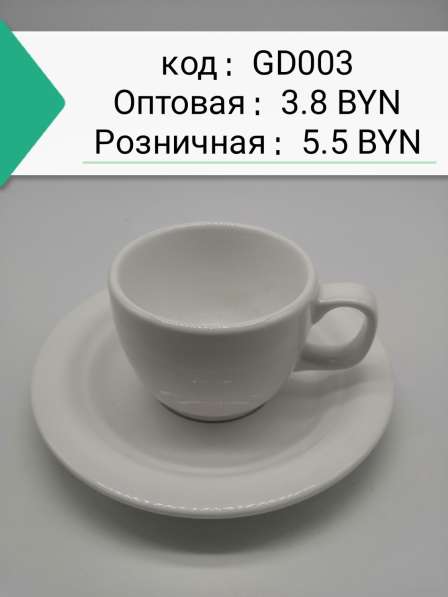 Оптовая продажа