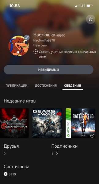 Продам Xbox One s на 1 tb в Москве
