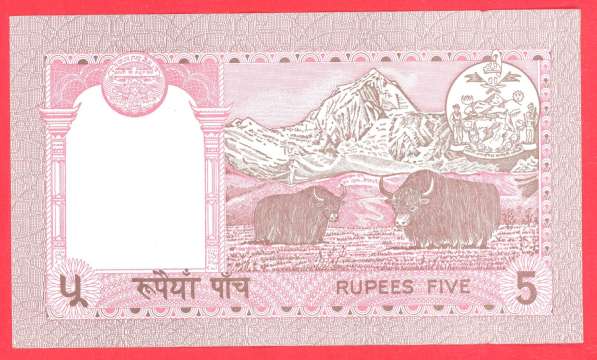 Непал 5 рупий 1987 г в Орле