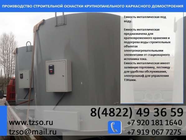 Склад пирамида для хранения панелей в Москве фото 9