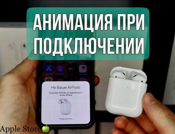 AirPods 2 в Камышине фото 3