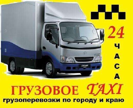 Надежный перевозчик в Красноярске фото 3
