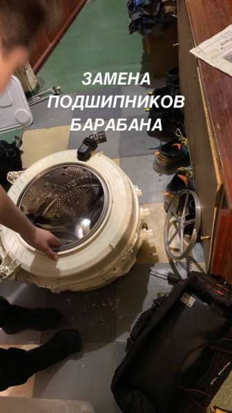 Ремонт стиральных машин на дому ЧАСТНЫЙ МАСТЕР в Воронеже фото 4