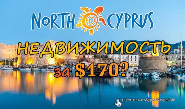 Накопительная программа по недвижимости в Пензе фото 3