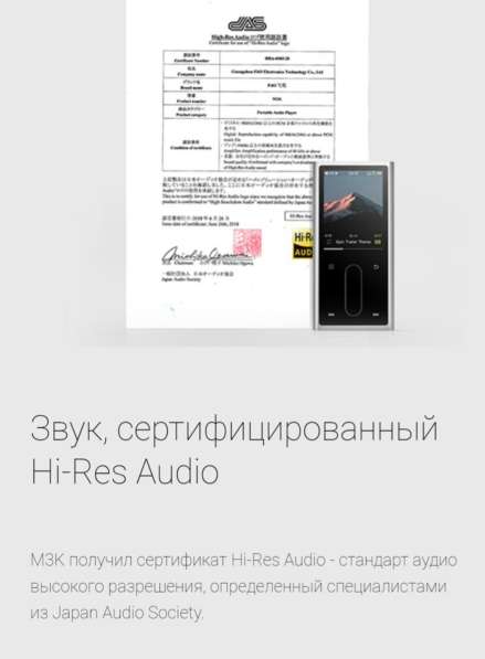 Hi-Res Audio плеер Fiio M3K в Петропавловск-Камчатском