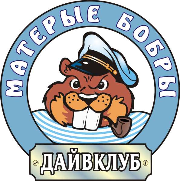 На майские праздники - дайв-программа рэки Севастополя!!!