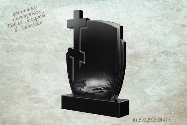 Производство памятников и крестов из гранита в Витебске в фото 8