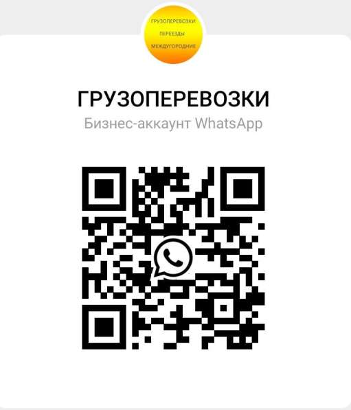 Грузоперевозки переезды на газели в Оренбурге