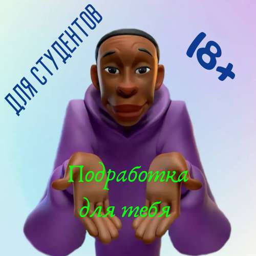 Сортировщик бумаг 3-4 часа