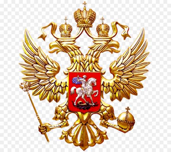 Консультация для граждан РФ и СНГ