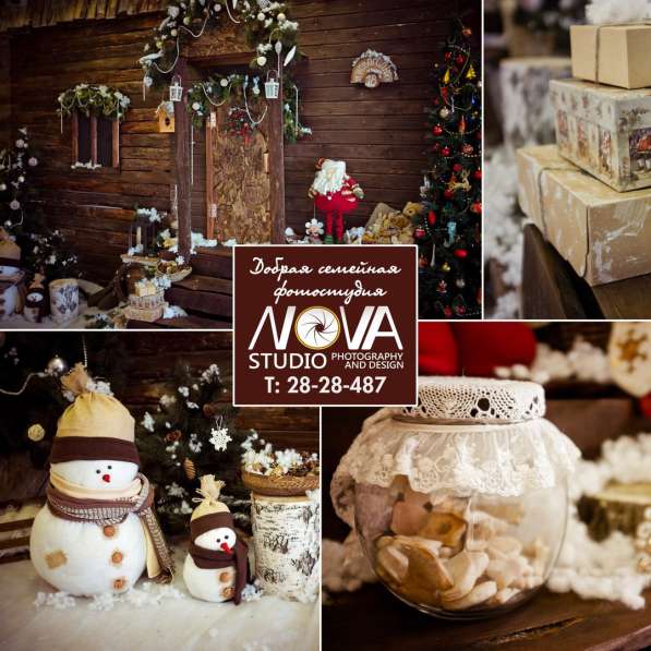 Фотостудия NOVA в Красноярске фото 7
