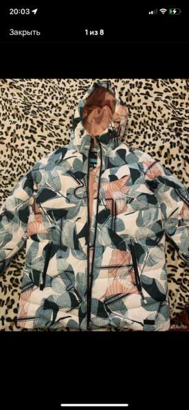Куртка зимняя