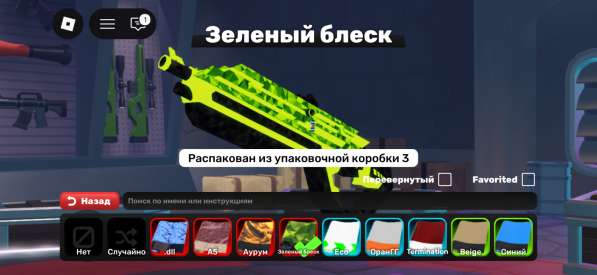 Аккаунт роблокс с большой прокачкой, 2021 года