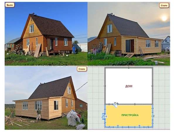 Каркасная пристройка к дачному дому. Монтаж в Сергиевом Посаде фото 9