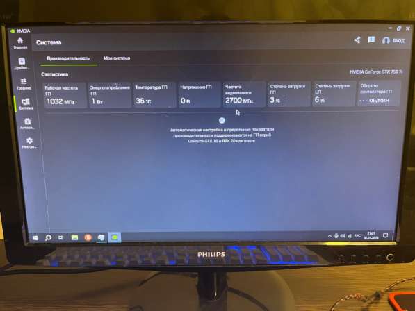 Asus windows 10 в Санкт-Петербурге