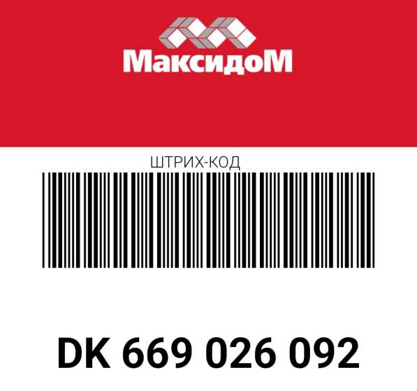 Карта Максидом 7% в Москве