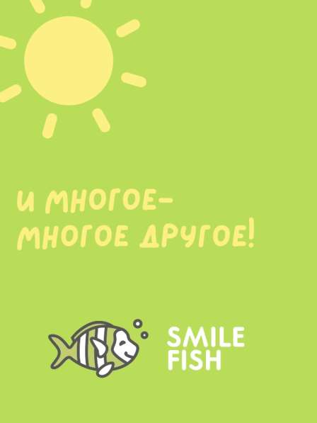 Детский летний городской лагерь в Москве