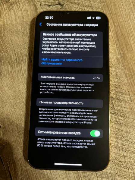 Iphone 13 pro в Наро-Фоминске фото 4