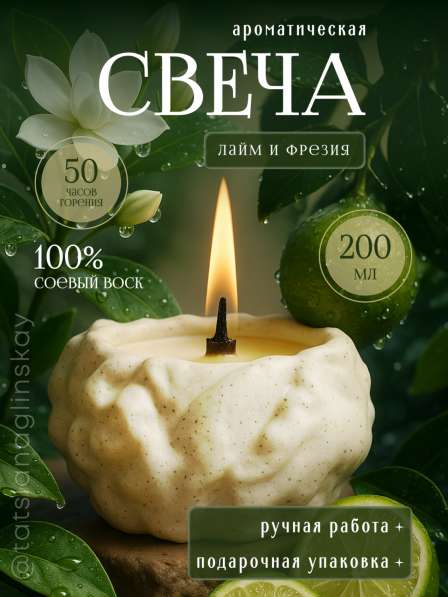 Инфографика для маркетплейсов в фото 9