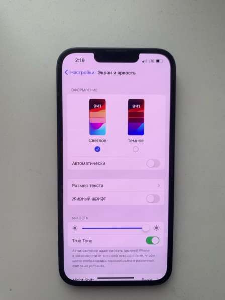 IPhone 13 в Санкт-Петербурге фото 5