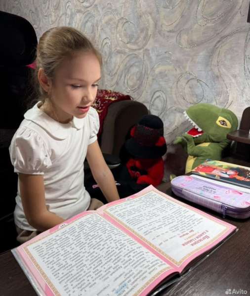 Репетитор в Краснодаре