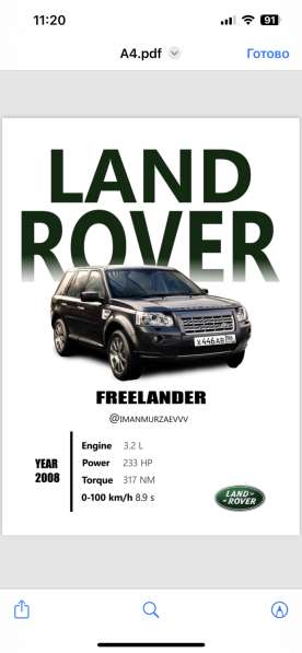 Графический дизайнер в Петропавловск-Камчатском фото 6