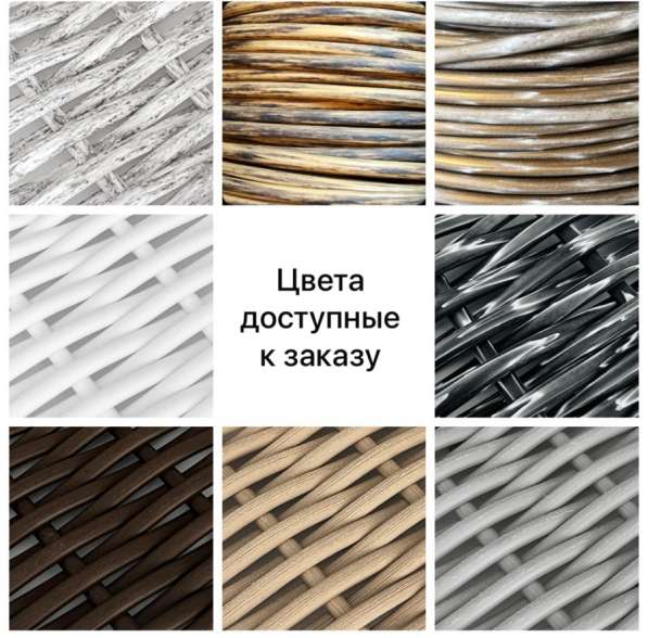 Кашпо искусственный ротанг в Геленджике