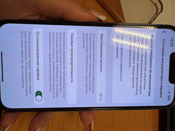 IPhone 13 Pro 128 гб в Перми