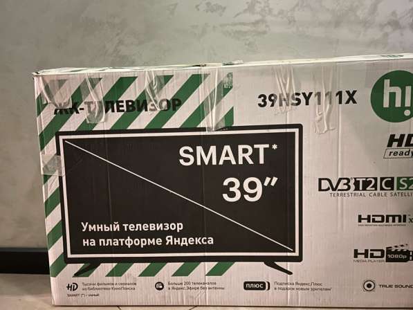 Б/у телевизор