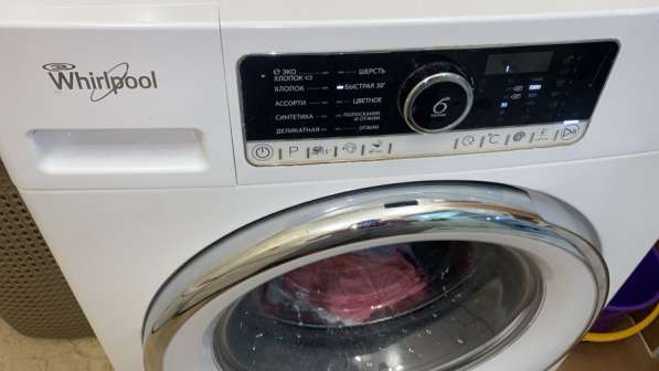 Все остальное