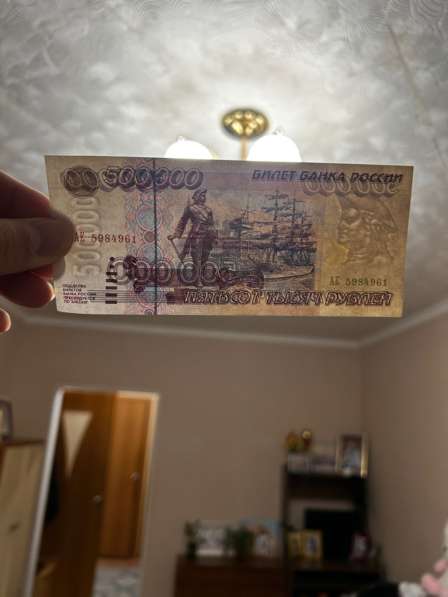 Банкнота 500000 рублей 1995 года в 
