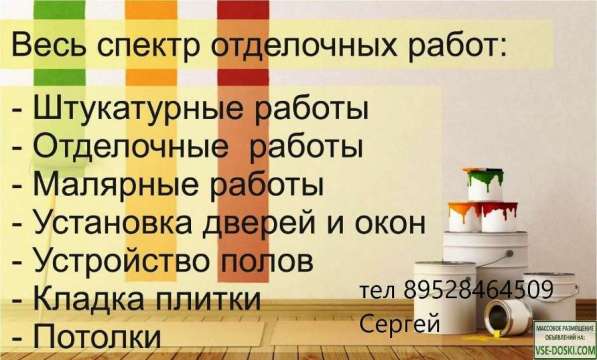 Внутренняя и наружняя отделка в Тимашевске фото 17