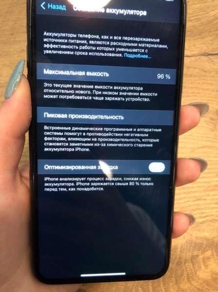 IPhone 11 pro max 256 gb в Москве