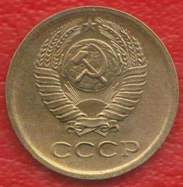 СССР 1 копейка 1973 г. в Орле