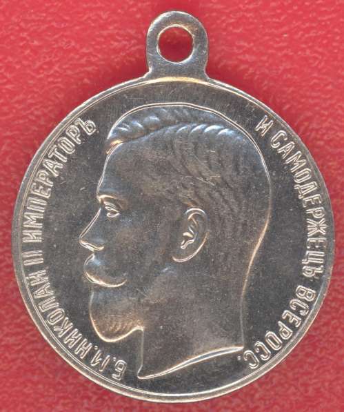 Россия Медаль За храбрость 4 степени БМ