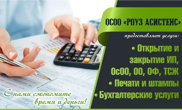 Юридические услуги в Бишкеке