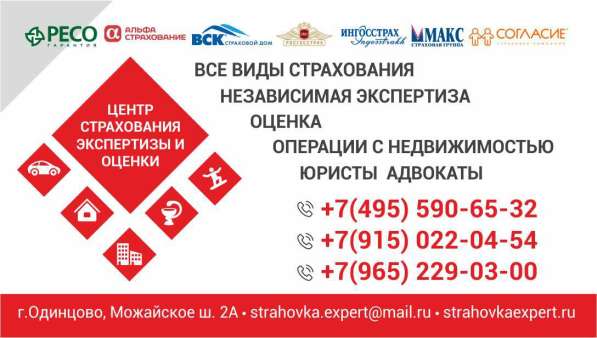 Юрист, Автоюрист, адвокат, эксперт