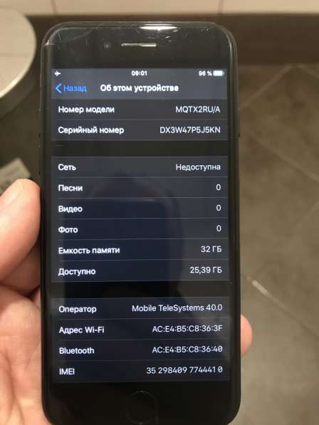 IPhone 7 32 глянец, ориг, РОСТЕСТ в Зеленограде