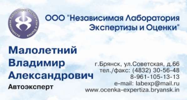 Проверка качества проведенного ремонта автомобиля в Брянске фото 3