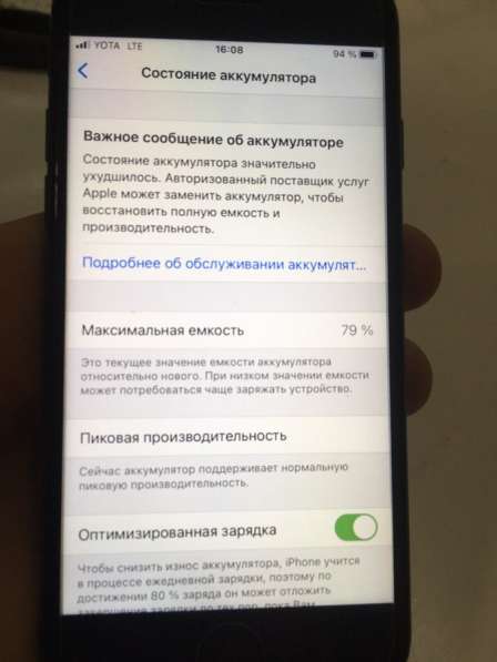 IPhone 8 256 gb в Санкт-Петербурге фото 3