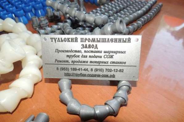 Продажа от Российского завода производителя шарнирные пласти