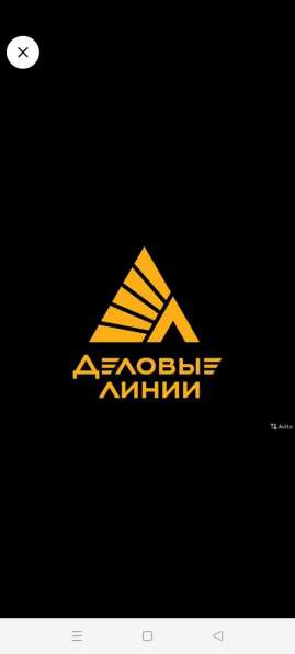 Мобильные грузчики и грузоперевозки