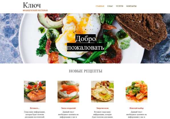 Создание и продвижение сайтов