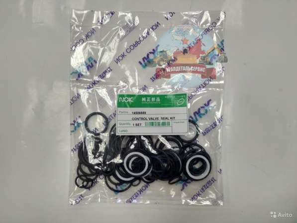 Ремкомплект гидрораспределителя 14503889 Volvo в Екатеринбурге